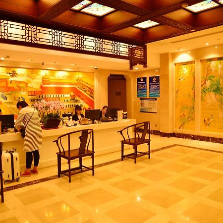 Beijing Palace Hotel Dış mekan fotoğraf